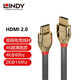 德國LINDY GOLD系列電競發(fā)燒級HDMI 2.0線4K超高清電腦電視連接線60/120hz Gold Line 1米