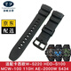添賦適用卡西歐硅膠表帶MCW-100H/110H/W-S220/HDD-S100/AE2000/5434 適用卡西歐硅膠表帶 16MM