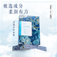 采之汲補(bǔ)水保濕面膜2.0升級(jí)補(bǔ)水干皮敏肌適用5片/盒 清透水潤(rùn)2盒