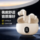 諾必行真無線藍牙耳機無線HIFI音質(zhì)長續(xù)航入耳式智能降噪運動吃雞低延遲游戲音樂耳機 頂配版膚【ENC降噪|立體環(huán)繞音】