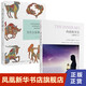 【2冊】代占星研究+內(nèi)在的天空
