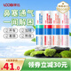 樂比（LOOBI）韓國進口鼻爽通鼻通棒鼻吸式上班防瞌睡加班開車清醒鼻塞通氣 鼻通薄荷+西瓜+西柚+蜜桃共4支