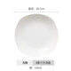 思佰得純白碗盤(pán)碟骨瓷餐具DIY散件家用陶瓷器米飯碗面碗菜盤(pán)西餐盤(pán)碟 方款-8英寸方湯盤(pán)