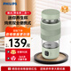 飛利浦（PHILIPS）養生壺電燉杯高硼硅玻璃燒水杯子便攜帶茶漏電熱杯迷你辦公室煮茶送禮品 AWP2776綠色[帶茶漏] 0.4L