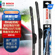博世（BOSCH）雨刷雨刮器神翼U型24/18昂科威君威皇冠逸動/18前傳祺GS5/指南者