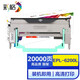 彩格適用愛普生EPSON EPL-6200L硒鼓 粉盒 6200N 6200T硒鼓架 1300W硒鼓 愛普生6200鼓架