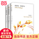 科塔薩爾短篇精選套裝（萬火歸一 動(dòng)物寓言集 游戲的終結(jié)）