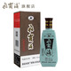 飛霞液廣東名酒清遠飛霞液醬香型白酒53度單瓶 53%vol 500mL 1瓶 2022年