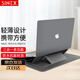 SINEX 筆記本電腦包內膽包手提保護套適用于蘋(píng)果air華為matebook聯(lián)想小新macbook Space Gray-太空灰【升級支架款】 15-16英寸【適用超薄本】