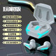 娛品 【游戲無(wú)感延遲】2024年新款藍(lán)牙耳機(jī)真無(wú)線電競(jìng)聽(tīng)聲辨位入耳式降噪運(yùn)動(dòng)音質(zhì)好適用蘋果華為紅米 玩家版白【藍(lán)牙5.1+低延遲】 標(biāo)配