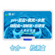 磬水亞硝酸鹽氨氮試劑PH試劑余氯硬度快速測試劑水族魚(yú)缸養殖水質(zhì)檢測 【套裝E】七合一套裝