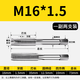 斯庫比手用細牙絲錐M2-M16絲攻套裝手動攻絲工具 M16*1.5