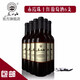 五女山【五女山官方】 赤霞珠干紅葡萄酒整箱熱紅酒750ml*6