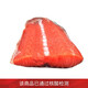 聚鮮品 冷凍三文魚魚尾500g 袋裝約3-4個(gè) 智利進(jìn)口海鮮