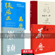 包郵 正版套裝 共4冊 萬(wàn)歷傳+崇禎傳+明史十二講+張居正與萬(wàn)歷皇帝 樊樹(shù)志系列全套四冊 明朝歷史 歷史文化 中華書(shū)局出版社C 書(shū)籍 預售