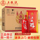 五糧液（WULIANGYE）宜賓總廠 五糧液五糧醇濃香型白酒糧食釀造宴請(qǐng)送禮佳品白酒整箱 42度 500mL 6瓶 五糧醇紅淡雅