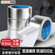 斯圖（sitoo）鋁箔玻璃纖維膠帶玻纖布廚房灶臺油煙機防水耐高溫加厚保暖防曬錫紙貼隔熱工業(yè)纖維鋁鉑 10cm×20米