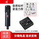 sE【人氣精選】美國 sE2200電容麥克風(fēng)大振膜話筒K歌直播有聲書配音錄音設(shè)備電腦聲卡麥克風(fēng)全套裝 sE 2200+ID4 Stream otg
