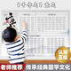 三字經完整版掛圖弟子規(guī)千字文百家姓墻貼拼音幼小銜接兒童識字 1張 國學啟蒙-千字文(注音版)