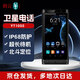 麟云 YT1000天通衛(wèi)星電話 國產衛(wèi)星手機 單北斗定位 應急通訊 5.5英寸高清屏