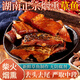 鄂峰臘魚(yú) 新鮮草魚(yú)制作 柴火煙熏臘魚(yú)塊湖南土特產(chǎn) 淡水魚(yú)咸魚(yú)干貨 1斤體驗(yàn)裝【煙熏草魚(yú)塊】