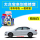 點(diǎn)繽適用大眾寶來(lái)極地白汽車補(bǔ)漆筆海貝金車漆劃痕修復(fù)刮痕修補(bǔ)自噴漆 極地白 17-23款