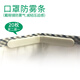 pm2.5一次性口罩帶眼鏡不起霧防霧汽墊鼻墊鼻梁壓迫感冬季口罩海綿條氣墊密封貼條 海綿貼 20個 白色20條（買2包送1包）