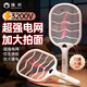 臻邦（ZHENBANG）電蚊拍長續(xù)航鋰電池充電式紫光誘蚊帶底座滅蚊神器 1200mAh