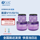 萬創(chuàng) 適用dyson戴森吸塵器配件V11/SV14專用后置過濾網(wǎng)濾芯配件