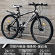 金武端自行車成人山地車公路賽車單車騎行變速超輕越野中學(xué)生初中青少年 頂配升級版-輻條輪-黑白色 26寸21速
