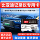 GETEA適用于比亞迪原廠行車記錄儀內(nèi)存卡FAT32專用格式TF儲存卡宋plus dmi秦唐元漢EV海豚高速存儲SD卡 128GB【比亞迪記錄儀專用內(nèi)存卡】+讀卡器