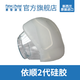 費雪派克新西蘭依順2代Eson2代原裝進(jìn)口呼吸機鼻罩面罩硅膠墊 Eson2代鼻罩硅膠墊兩個(gè)（備注碼數）