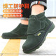泰鼎盛防砸防刺穿勞保鞋男鋼包頭焊工鞋電焊牛皮透氣高幫安全鞋女防燙耐油 8118實(shí)心底焊工鞋 39