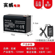 實(shí)威適用于電動(dòng)噴霧器鋰電池12v8ah全新背負式打藥機專(zhuān)用大容量電瓶 實(shí)威12v8ah鉛酸電瓶+充電器