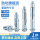 勁功（JINGGONG）空心磚專用膨脹螺栓飛機石膏板墻螺絲中空壁虎膨脹管釘M4M5M6M8 M8*80 (10個)