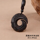 復(fù)古黑檀木項鏈紫檀木時來運轉(zhuǎn)吊墜長款掛飾男女民族風(fēng)配飾 黑檀木時來運轉(zhuǎn)