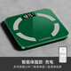 聯(lián)想（lenovo）智能體脂秤充電款 家用電子秤 減肥減脂專(zhuān)用精準體重秤 瘦身手機測量體重體脂一體秤 墨綠玉-充電款-智能藍牙APP