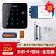 ZUCON門禁鎖刷卡密碼門禁系統(tǒng)一體機(jī)手機(jī)NFC玻璃門電插鎖磁力鎖套裝X12 ID版4號(hào) 單扇木門鐵門等【內(nèi)開】