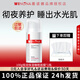 薇諾娜極潤保濕睡眠面膜100g涂抹免洗面膜 補水保濕  鎖水滋潤禮物 100g極潤保濕睡眠面膜*1