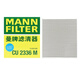 曼牌（MANNFILTER）空調(diào)濾清器空調(diào)濾芯CU2336/CU2336M起亞K2K3K3S獅跑智跑奕跑途勝