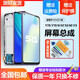 MIBCUB 屏幕適用vivo y7s屏幕總成y70s y51s y66 y67內(nèi)外一體y69 y53s y50 y5s觸摸y3s手機(jī)液晶屏幕帶框 Y7S/Y9S屏幕總成（國產(chǎn)LCD）