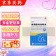 [珍視潤]玻璃酸鈉滴眼液 5ml:5mg 3盒裝