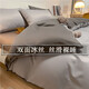 雅鹿夏天冰絲被套單件150x200x230學(xué)生宿舍單人被子套被罩夏季 臻-山灰+中灰gjm 150x200cm【單件被套】