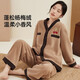 頂瓜瓜頂呱呱睡衣女秋冬加厚半邊絨休閑可外穿家居服套裝女茶葉棕175