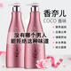 格爾卡尼coco香水洗發(fā)水排行榜名香味持久留香去屑止癢控油護發(fā) 營(yíng)養滋潤洗發(fā)水+沐浴露 500ml