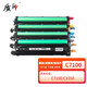 質(zhì)印適用施樂(lè )C7100粉盒C3350粉盒Xerox 7100碳粉盒3350彩色打印機墨盒 硒鼓/成像鼓/鼓組件（下單備注顏色）