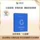 潤熙泉臻潤煥顏面膜華熙生物補(bǔ)水保濕抗初老提拉緊致煥亮小藍(lán)膜 1盒五片