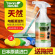 JINYIHOUSE進(jìn)口實(shí)木地板蠟 家用實(shí)木復(fù)合地板精油地板清潔劑木質(zhì)家具保養(yǎng)護(hù)理蜂蠟 進(jìn)口清潔清潔劑500ml(帶清潔工具）