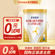 羊羊100羊奶粉2段羊羊宜貝嬰幼兒配方新國標 a2蛋白羊奶粉二段 6-12個(gè)月 羊羊宜貝2段試用裝100g