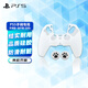 PlayStation 適用于索尼（SONY）PS5游戲機(jī)配件 5國(guó)行手柄 無(wú)線(xiàn)耳機(jī)/座充/攝像頭/連接線(xiàn) PS5原裝手柄專(zhuān)用防滑手柄套【白】+貓爪帽